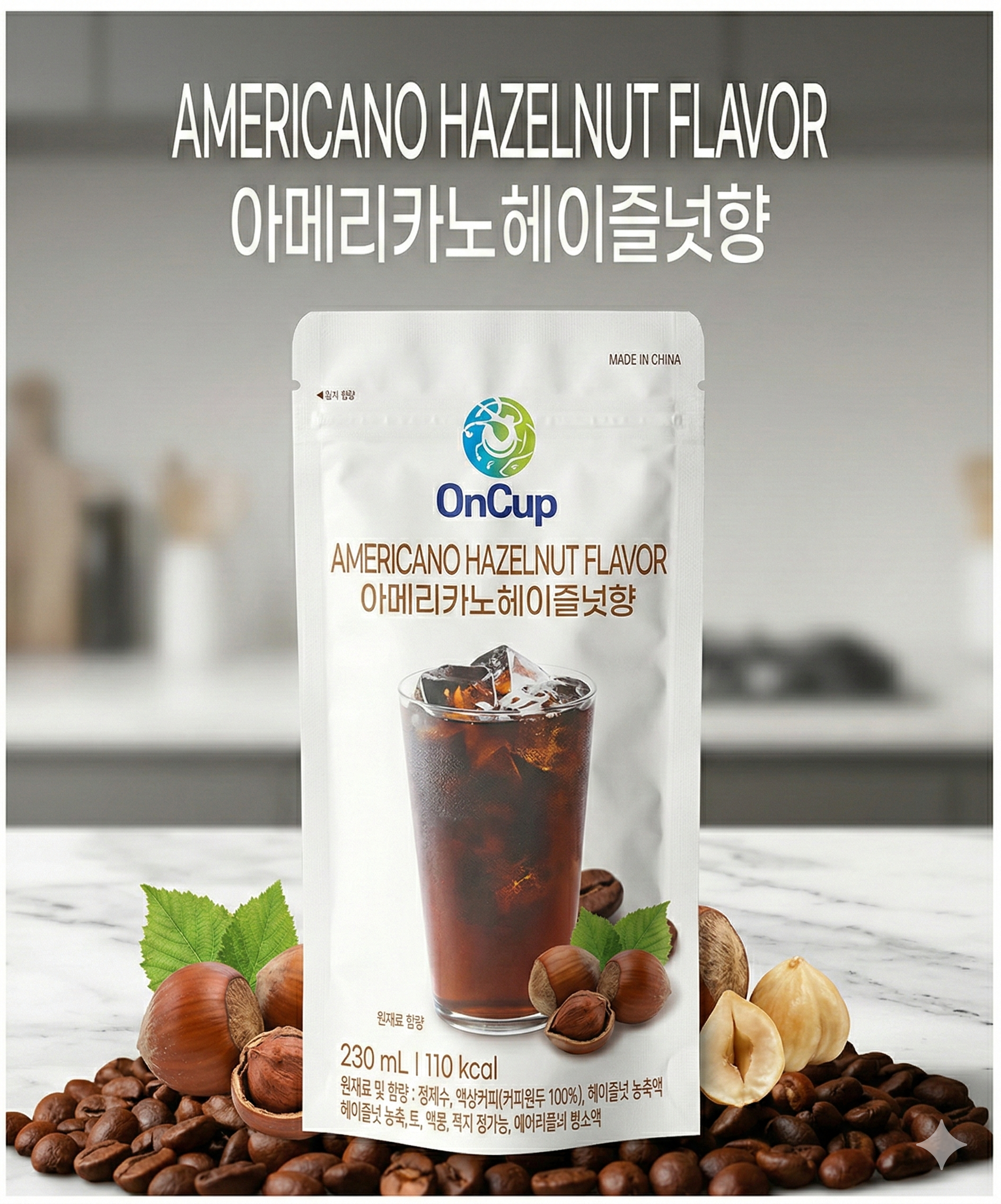 Americano Hazelnut Flavor