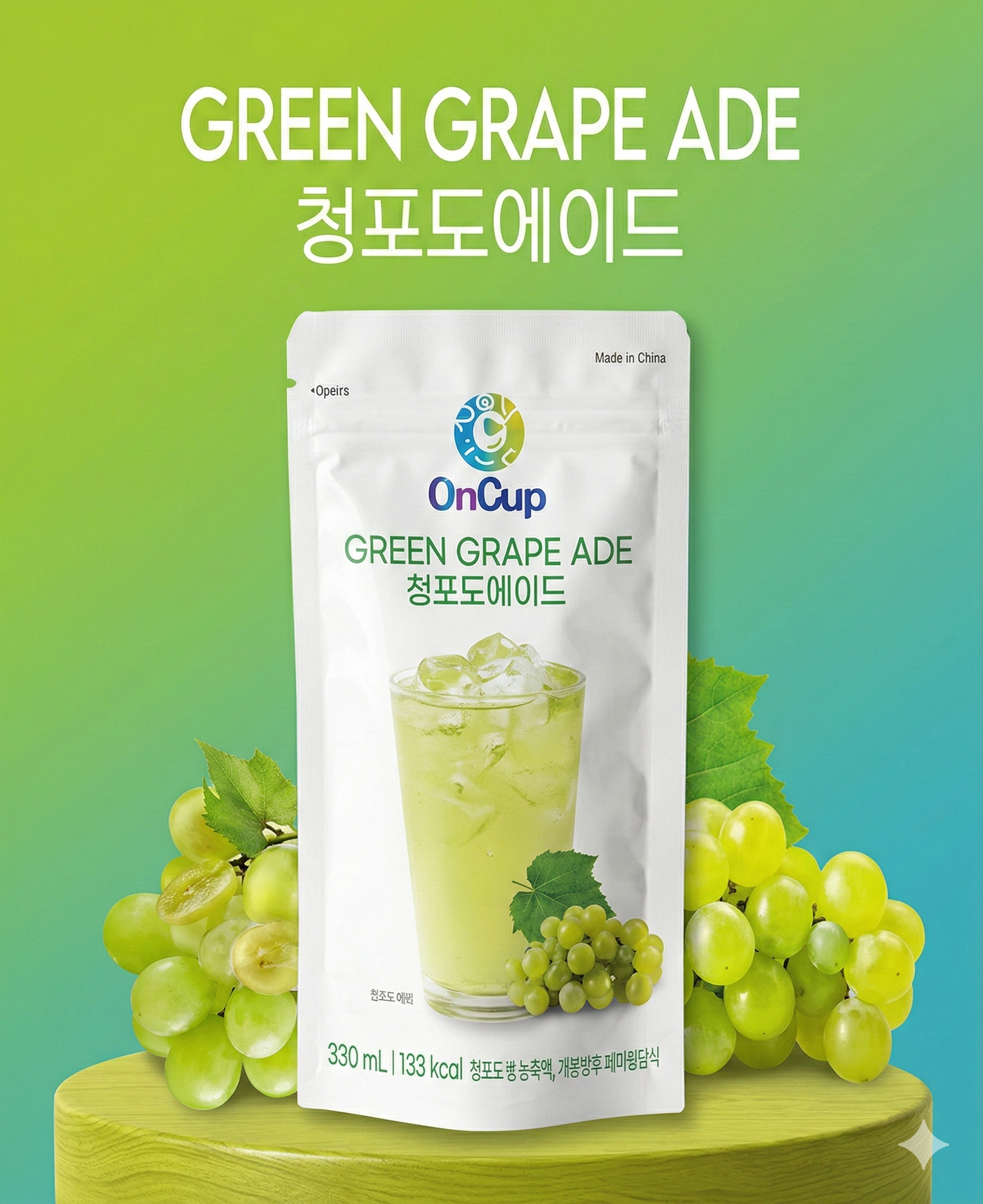 Onecup Green Grape Ade